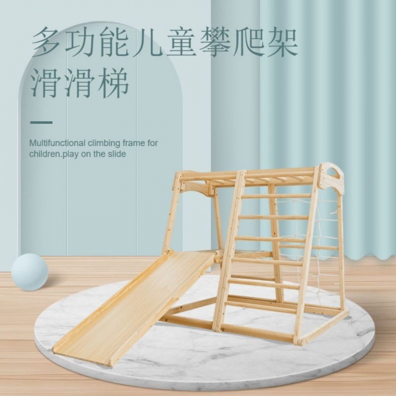Indoor Playground Montessori B - Gymnastic Ring Wood 评论和价格