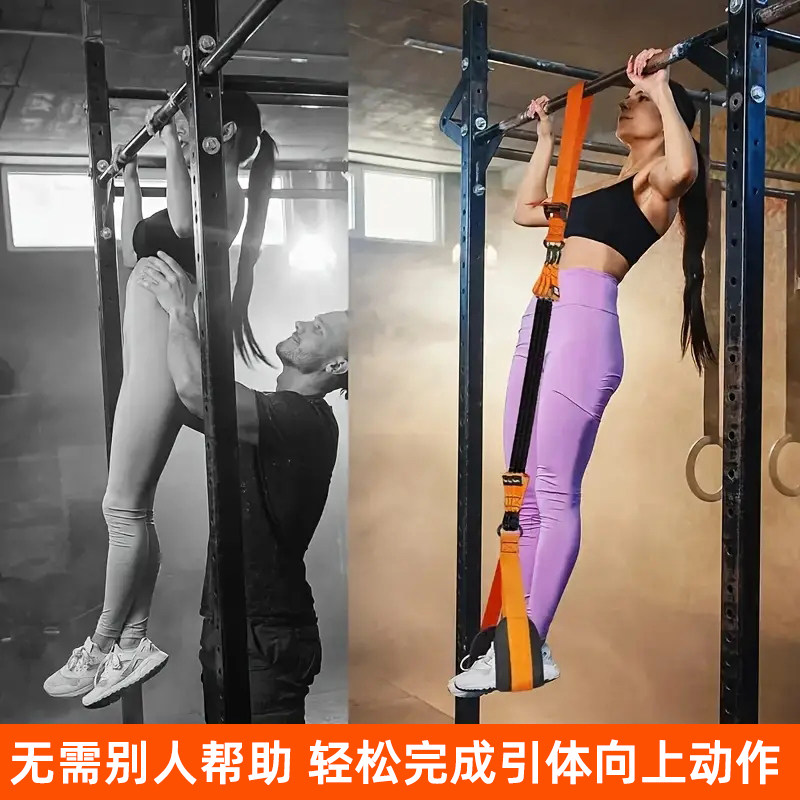 Pull Up Assist Resistance Band - Pull Up Assist Band 评论和价格